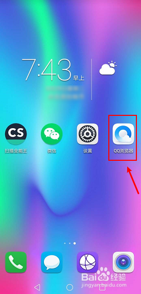 uc浏览器10.7老版本-uc浏览器2020旧版本下载