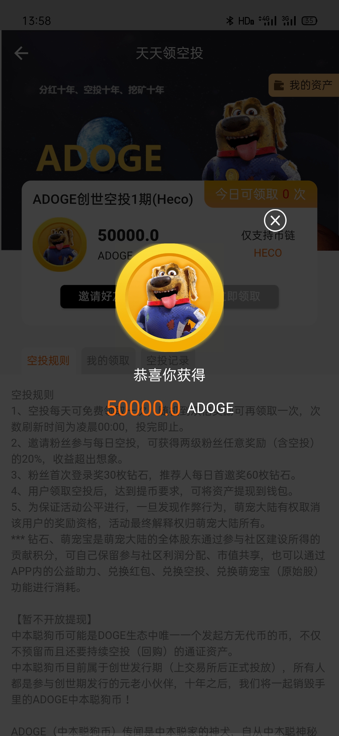 最新钱包空投币-空投币用什么钱包