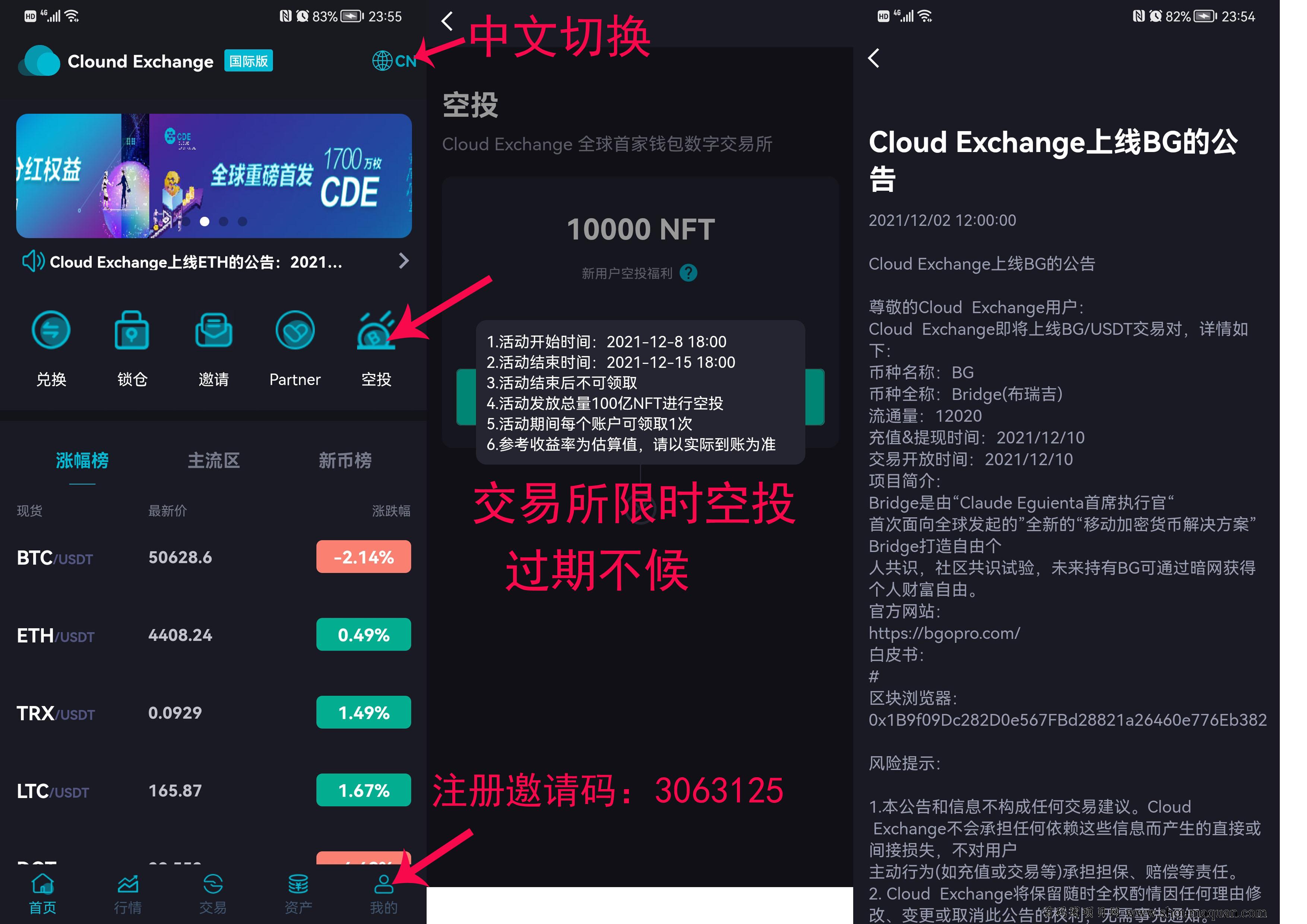 最新钱包空投币-空投币用什么钱包