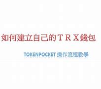 tokenpocket.pro-tokenpocketpro TP钱包v135