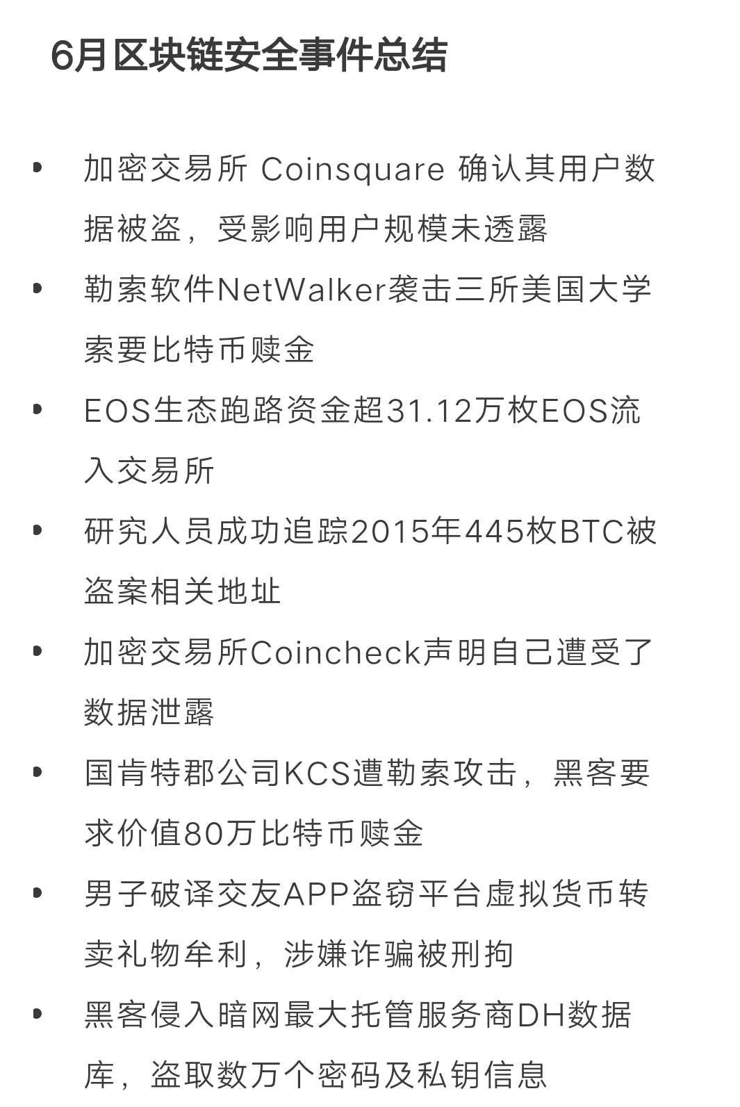 狗狗币钱包在哪-狗狗币钱包app是真的吗