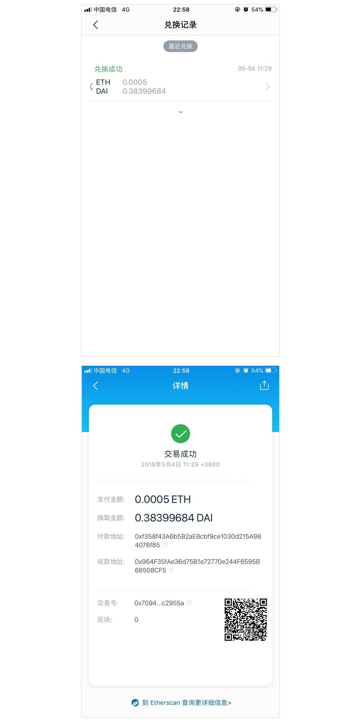 imtoken2.0钱包下载安装-imtoken钱包app下载290