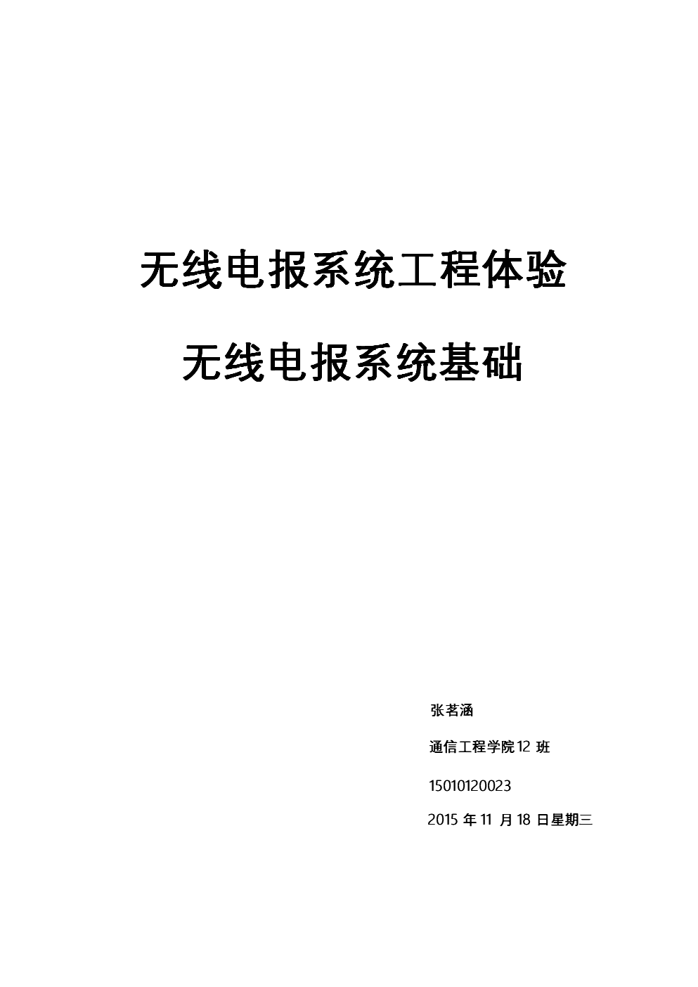 电报网页怎么登陆-chatgpt在线网页