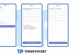 tokenpocket转账不了-tokenpocket钱包转不出去