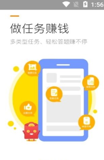 小狐分期app下载官网安装-小狐分期现在还下款吗2021