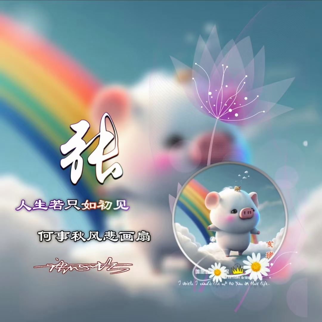 微信头像图片2023年-微信头像图片2023年免费