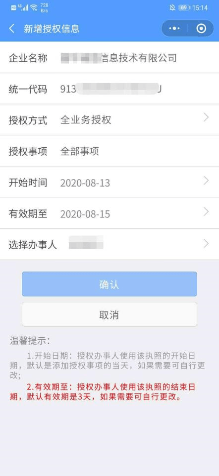 关于u币怎么开户,需要实名吗的信息