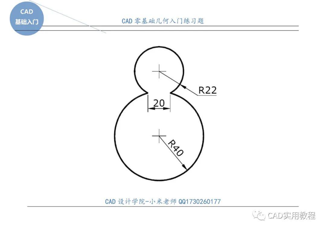 cad-cad看图王手机版下载最新版