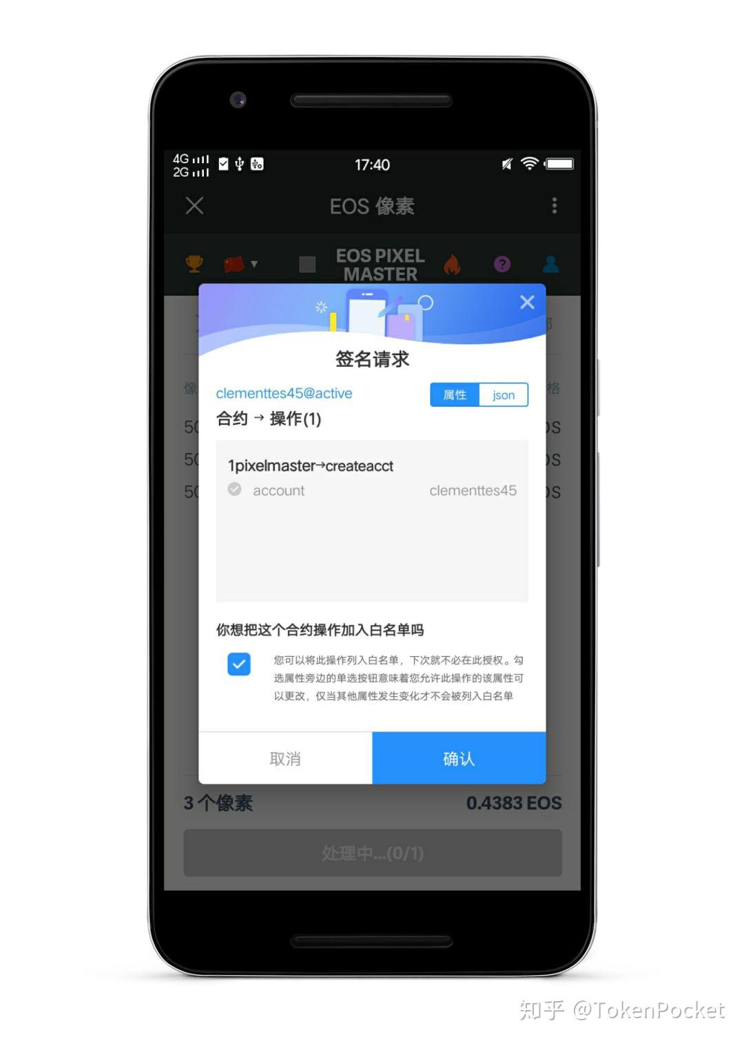 tp钱包开发者-TP钱包开发者模式