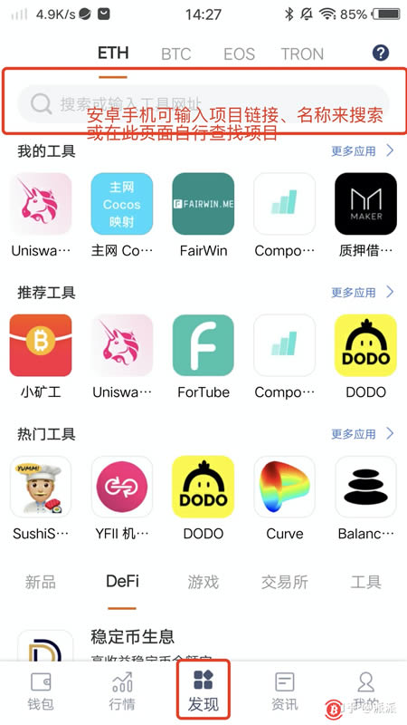 比特派官方下载app-比特派钱包app官方下载最新版