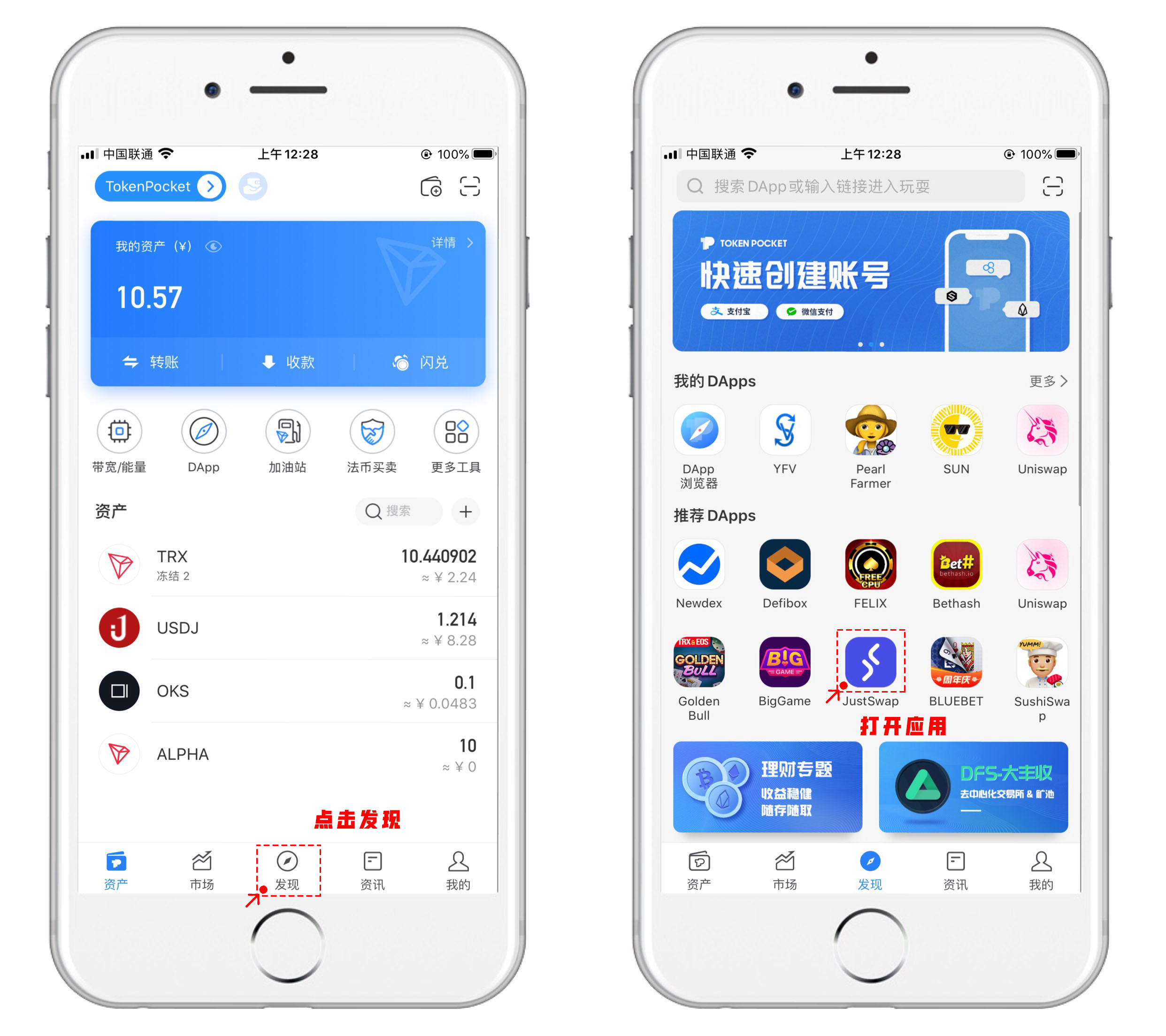 小狐狸钱包添加波场-小狐狸钱包添加波场链教程