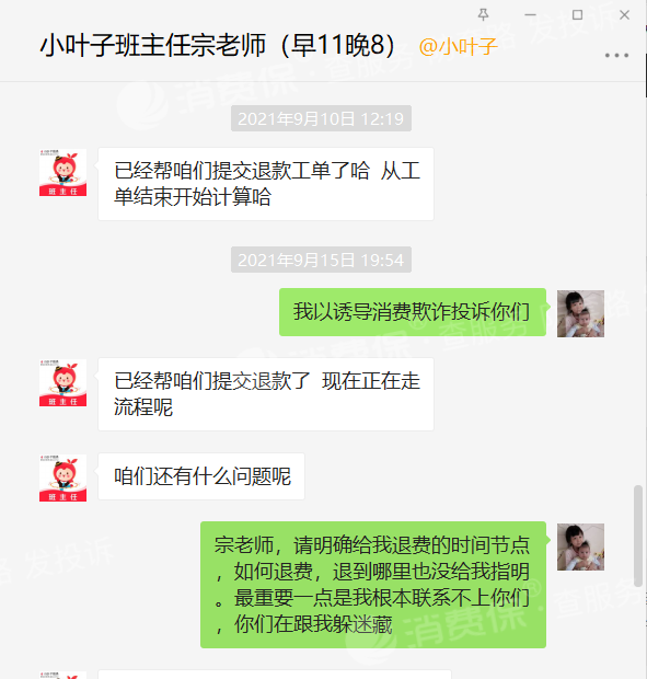 小叶子app下载官网-叶子修图软件官方免费下载