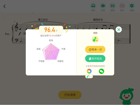 小叶子app下载官网-叶子修图软件官方免费下载