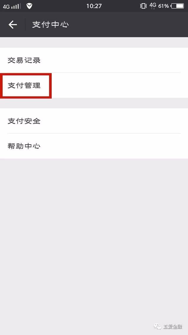 微信转账扣多少手续费-微信转账怎么把钱申诉回来