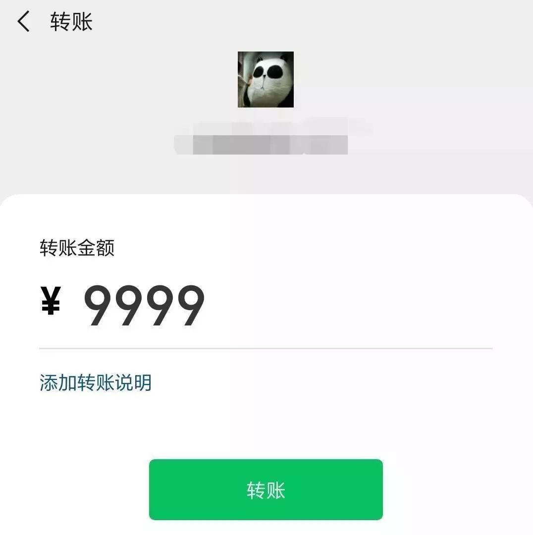 微信转账扣多少手续费-微信转账怎么把钱申诉回来