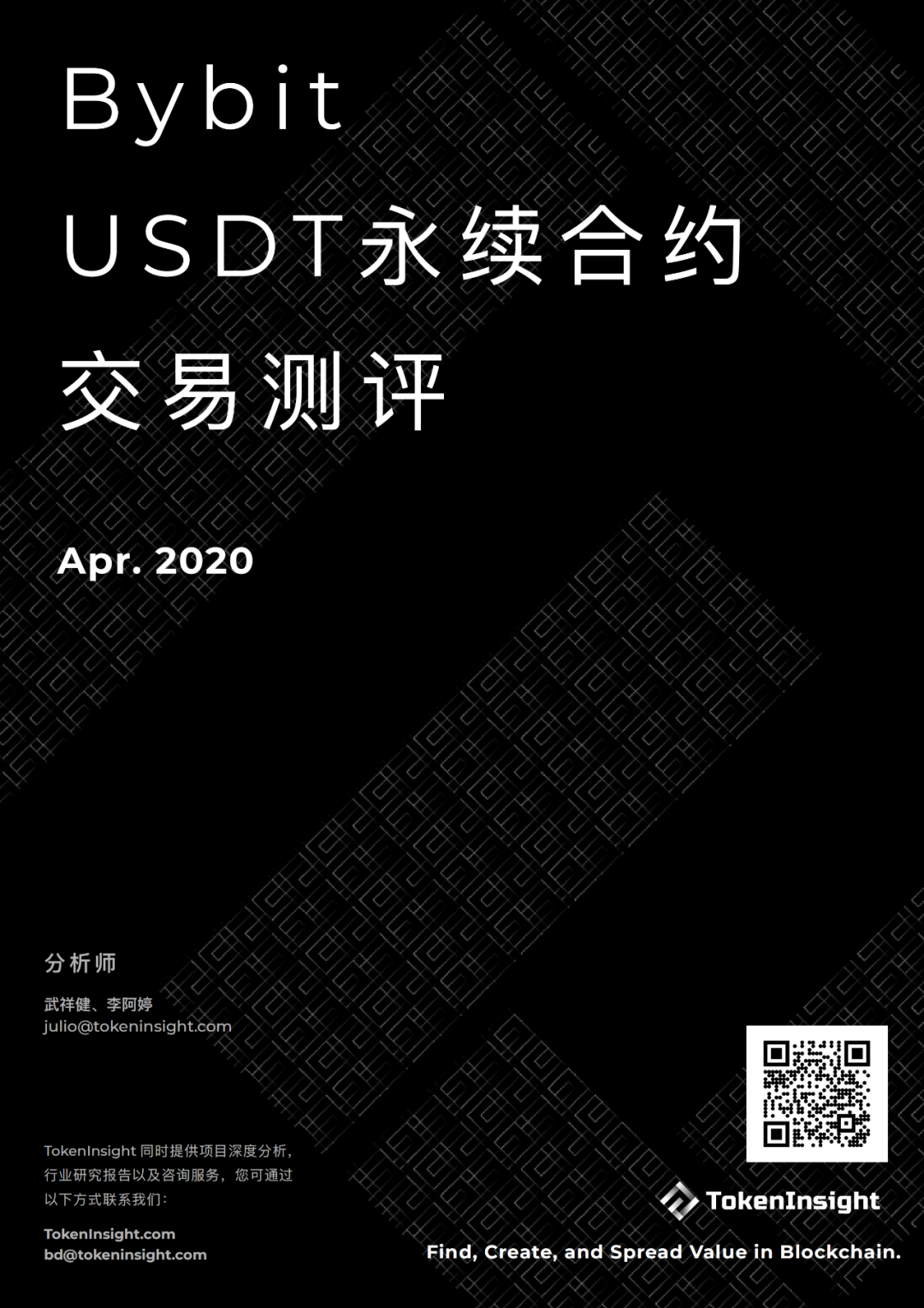usdt交易犯法吗-国内usdt交易犯法吗