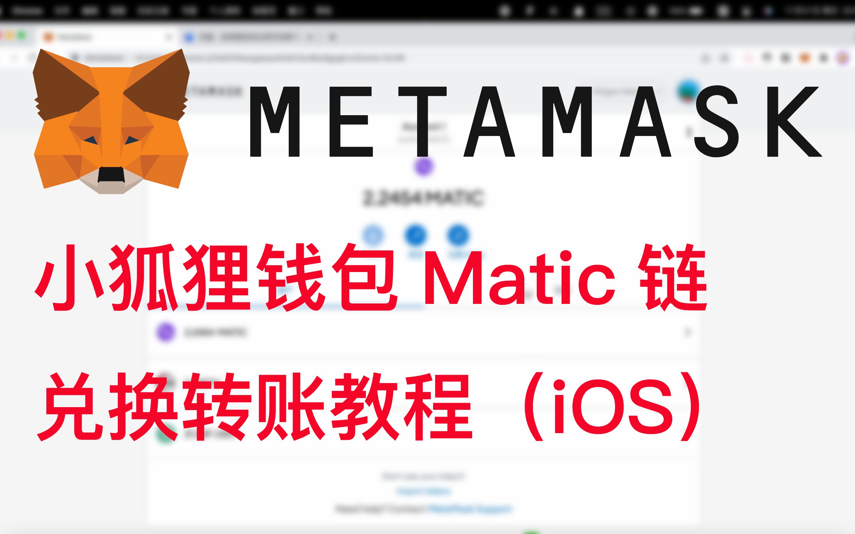 详细阅读:metamask钱包官网下载干什么的的简单介绍 metamask钱包官网下载干什么的的简单介绍