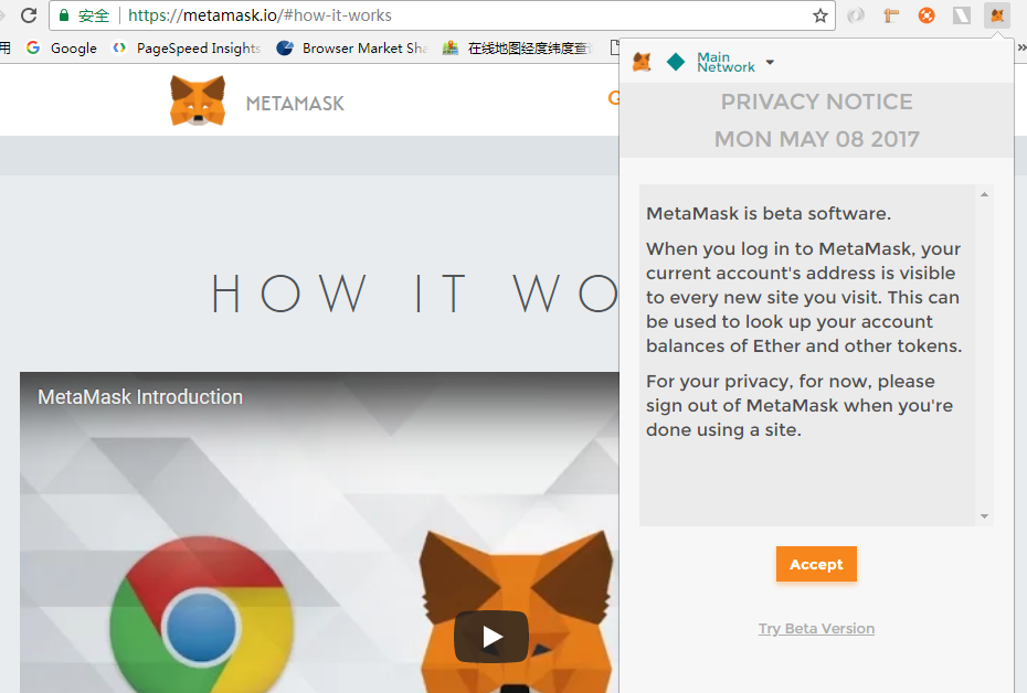 metamask钱包官网下载干什么的的简单介绍