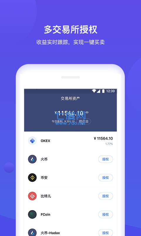 关于tokenpocket安卓下载中文的信息