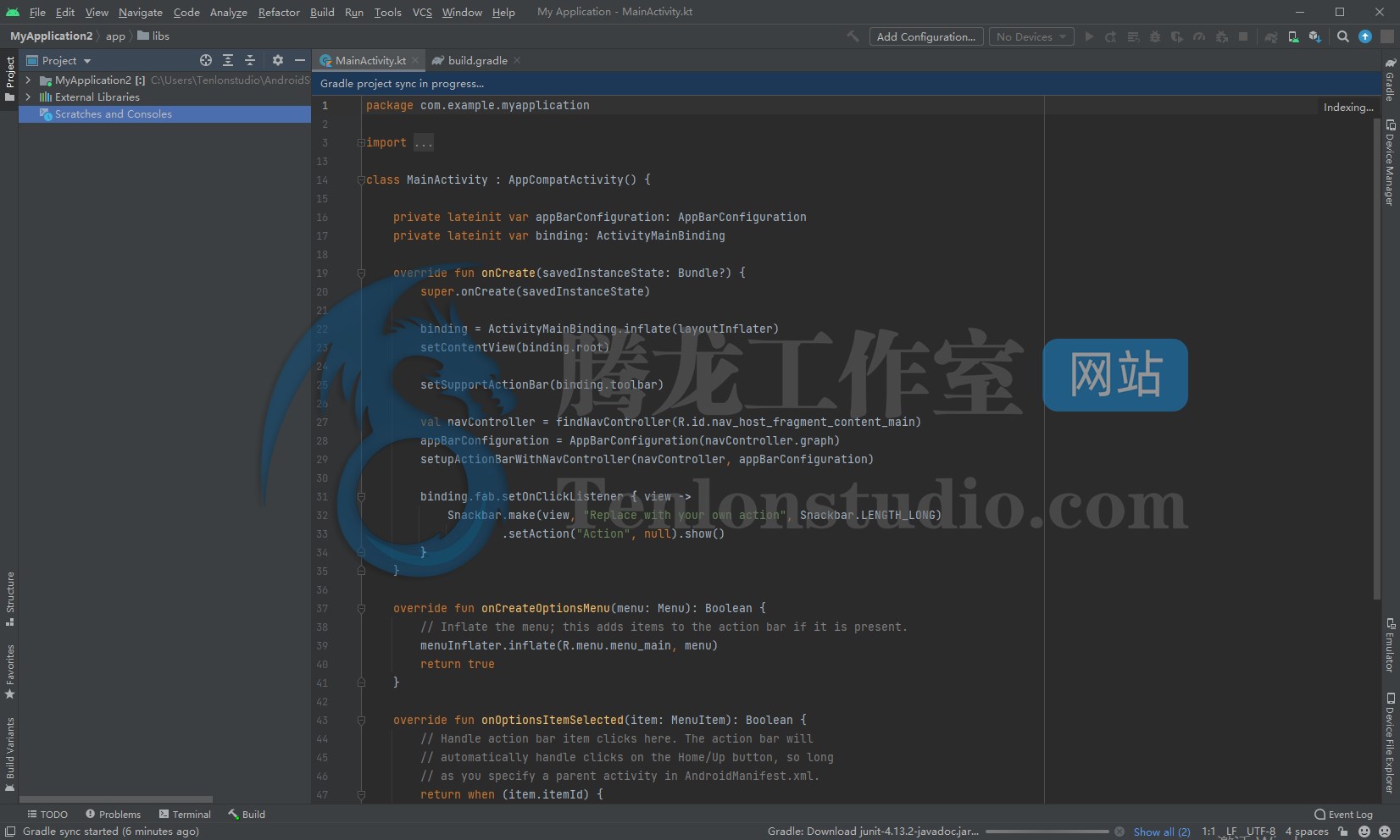 android开发工具-Android开发工具箱242