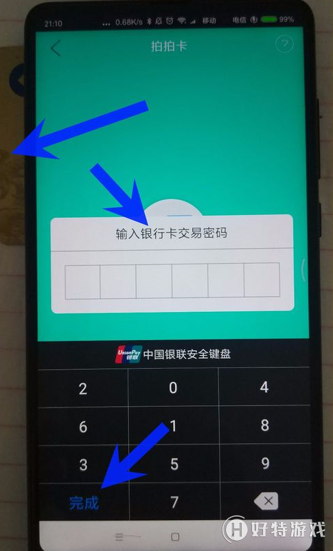 银行卡钱包地址怎么查-银行卡钱包地址怎么查询