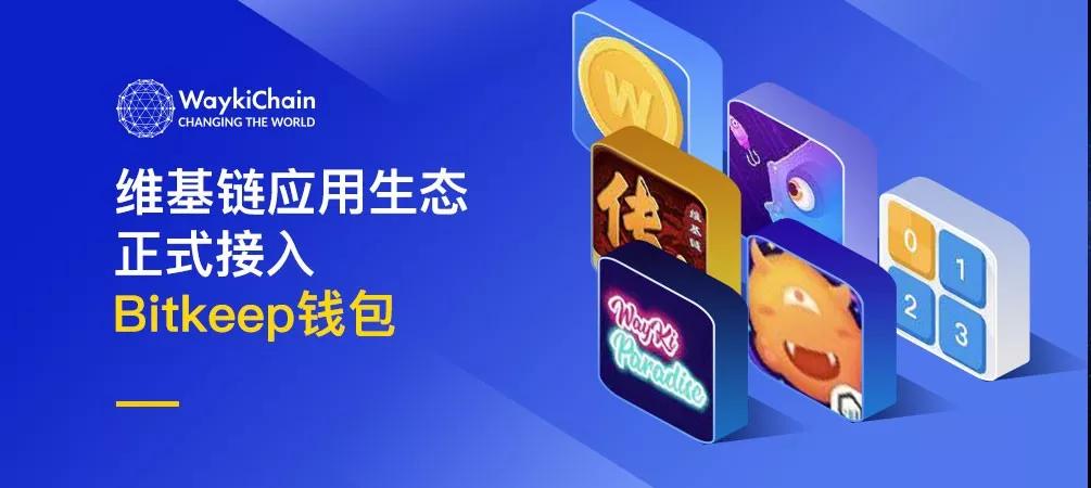 bitkeep这个钱包怎么样-bitkeep钱包里的币怎么提出来