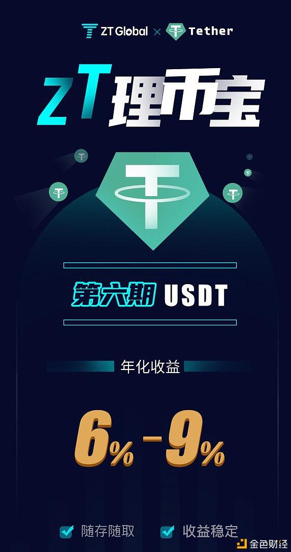香港usdt交易平台-香港usdt法币交易所
