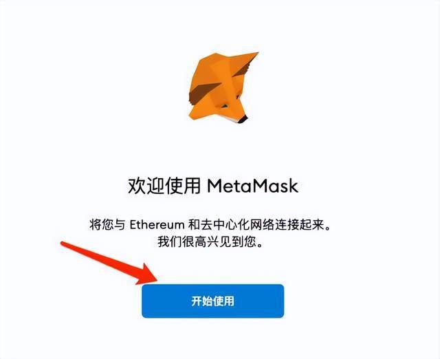 小狐狸钱包app官网最新版本安卓苹果能用吗的简单介绍