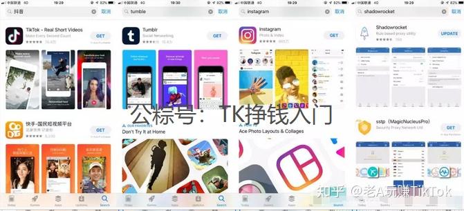 tiktok官方app下载-tiktok官方app下载最新版
