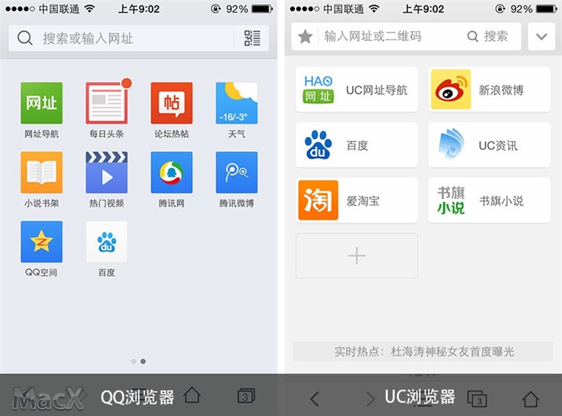 uu浏览器搜索-uu浏览器搜索功能已关闭