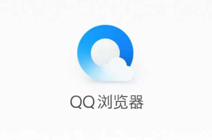 手机qq浏览器版本大全-2021手机浏览器最新版本