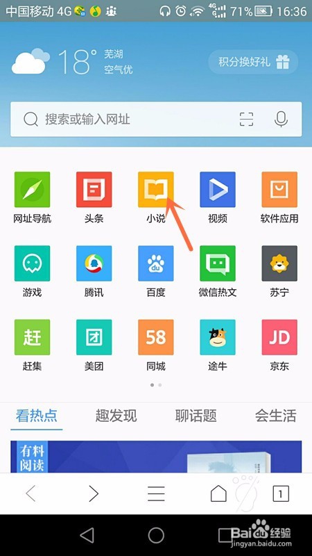 手机qq浏览器版本大全-2021手机浏览器最新版本