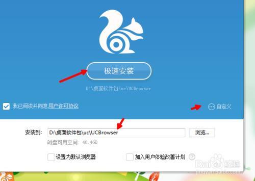 uc浏览器搜索不了是怎么回事-uc浏览器搜索不了是怎么回事呀