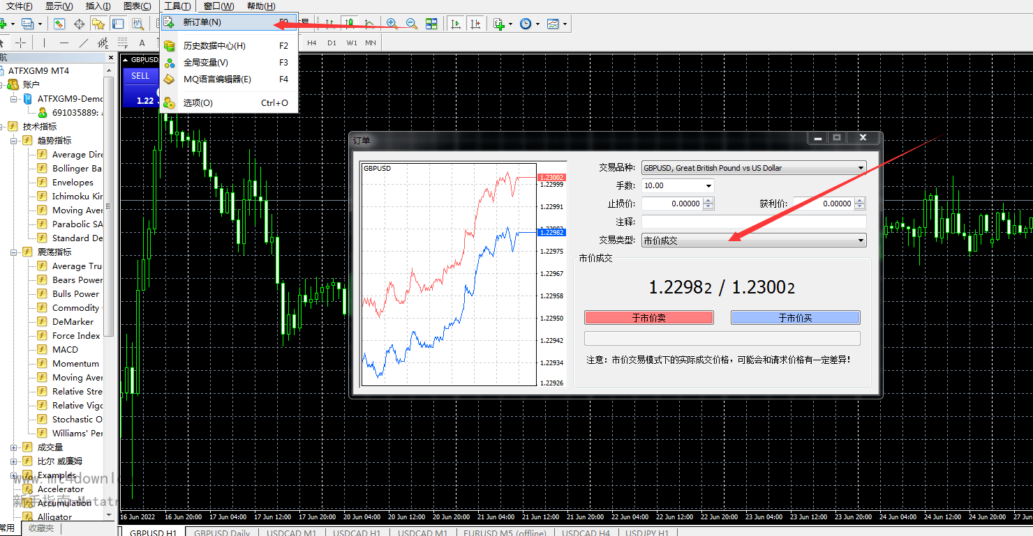 metatrader下载-metatrader4官方下载