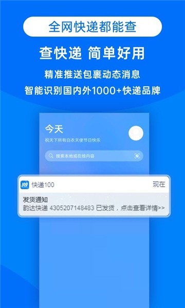 51苹果助手-51苹果助手官网