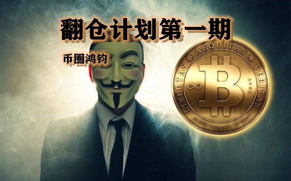 比特币操作模式-比特币操作模式有哪些