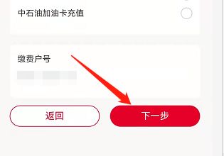油卡充值有什么好处-油卡充值费放在什么费用
