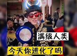 搞笑满级电报员原声-电报员孙悟空原声无消音