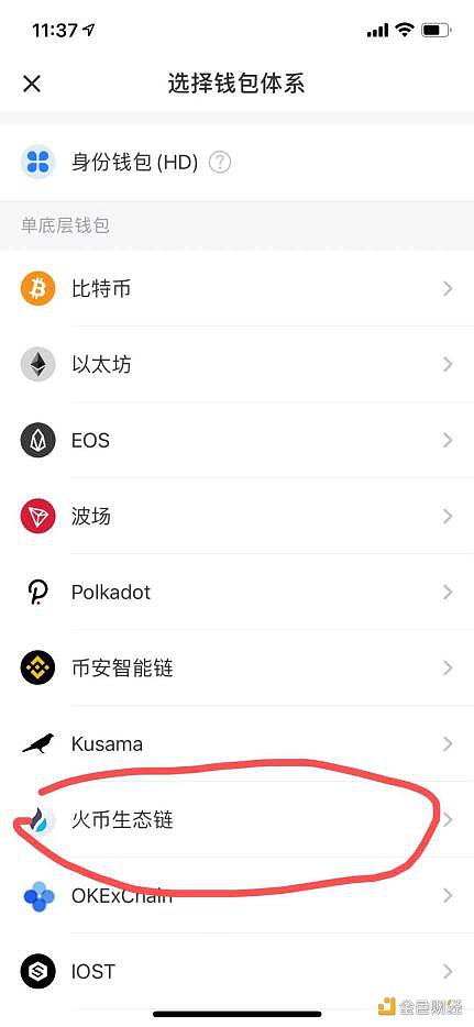 tp钱包fil挖矿-tp钱包solo挖矿安全吗