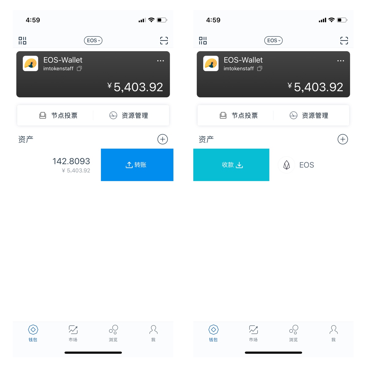 imtoken钱包地址-imtoken钱包地址会变吗