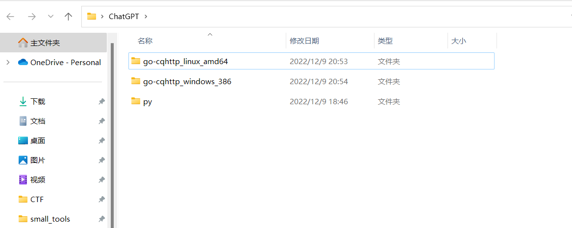 关于QQtokeninvalid的信息