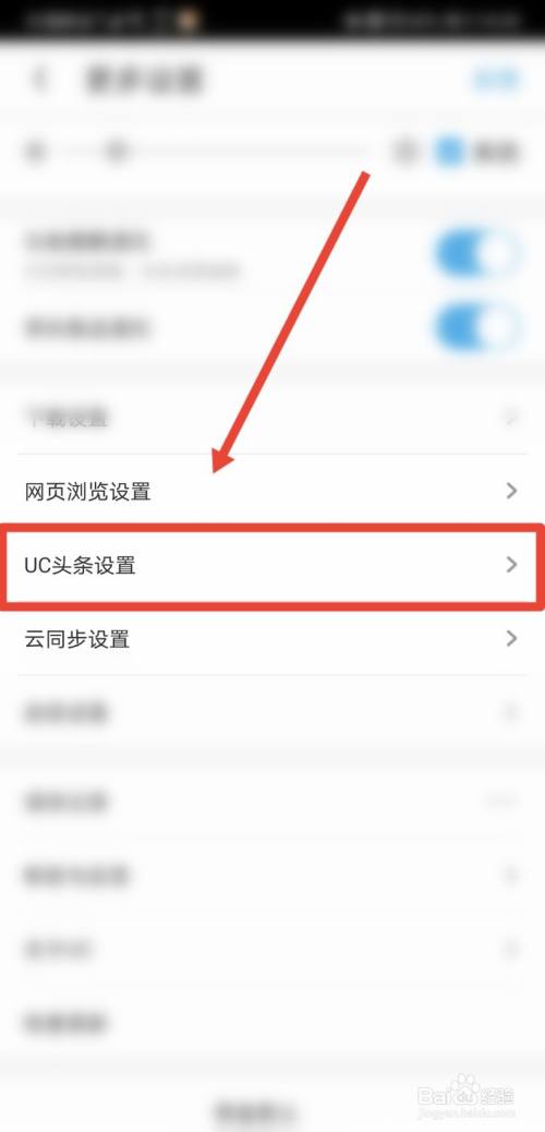 uc浏览器没反应怎么办-uc浏览器下载并安装官网