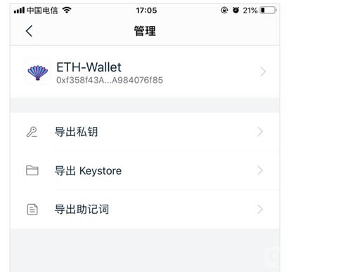 imtoken忘记密码和助记词-imtoken钱包忘记助记词和密钥怎么办