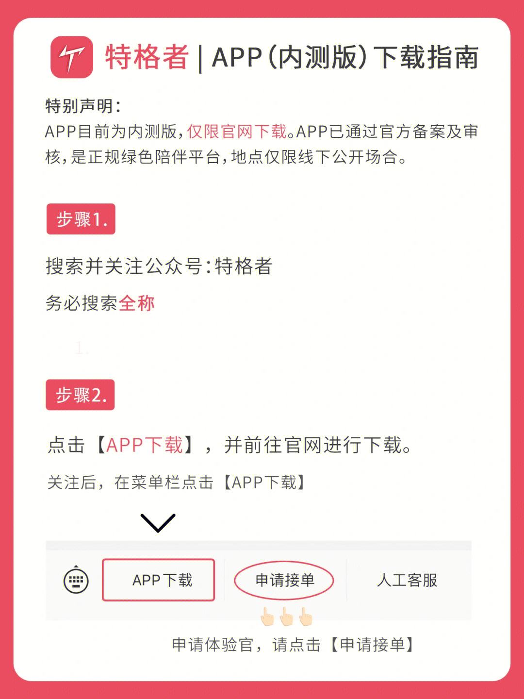 包含小狐狸钱包2023.1.19app官网最新版本的词条