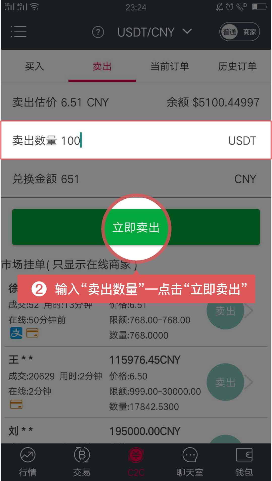 usd充值平台-usdc怎么充值