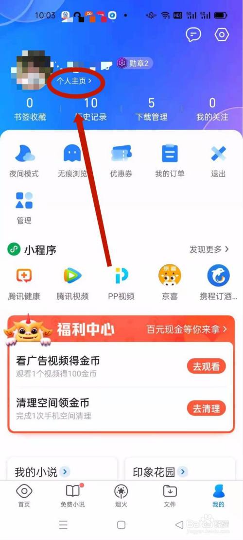QQ浏览器极速版2023-浏览器极速版2023下载