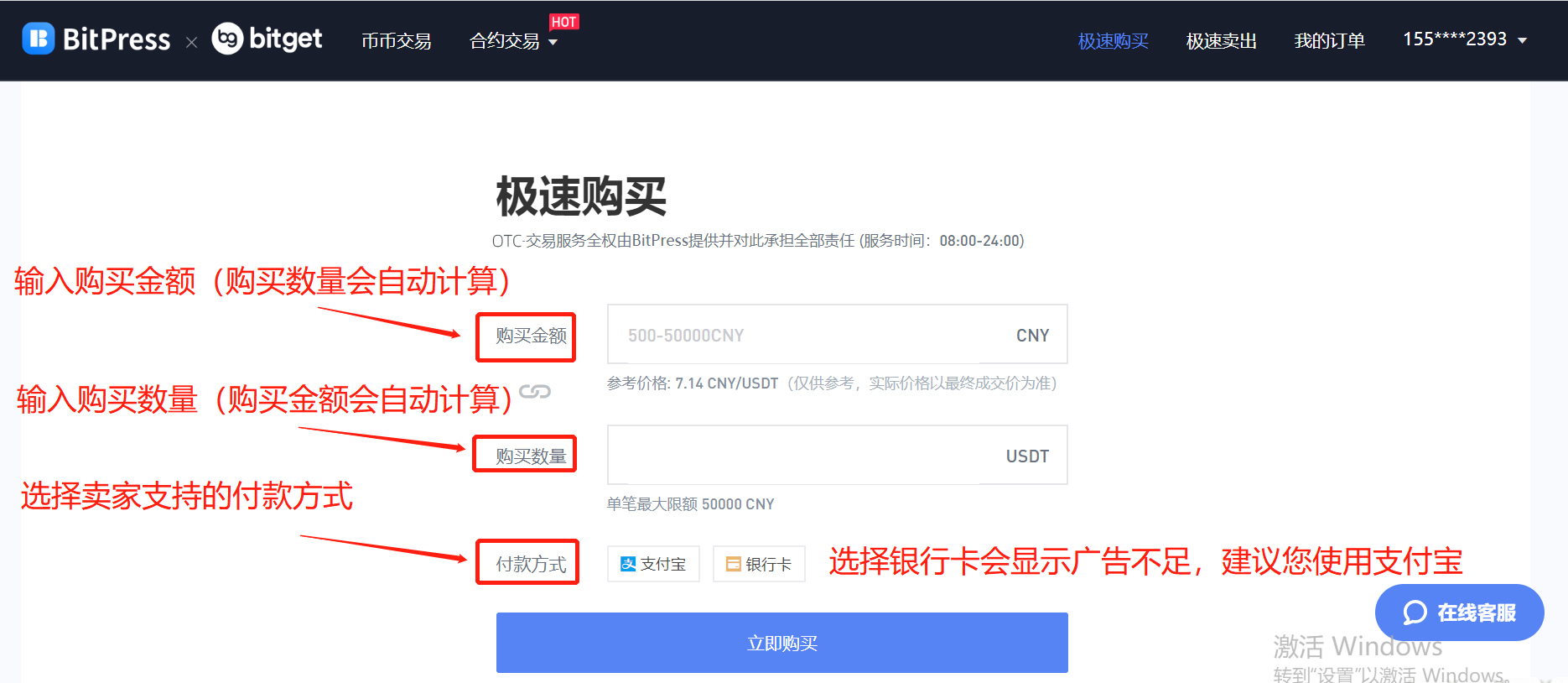 交易所如何充值usdt-如何充值usdt omni