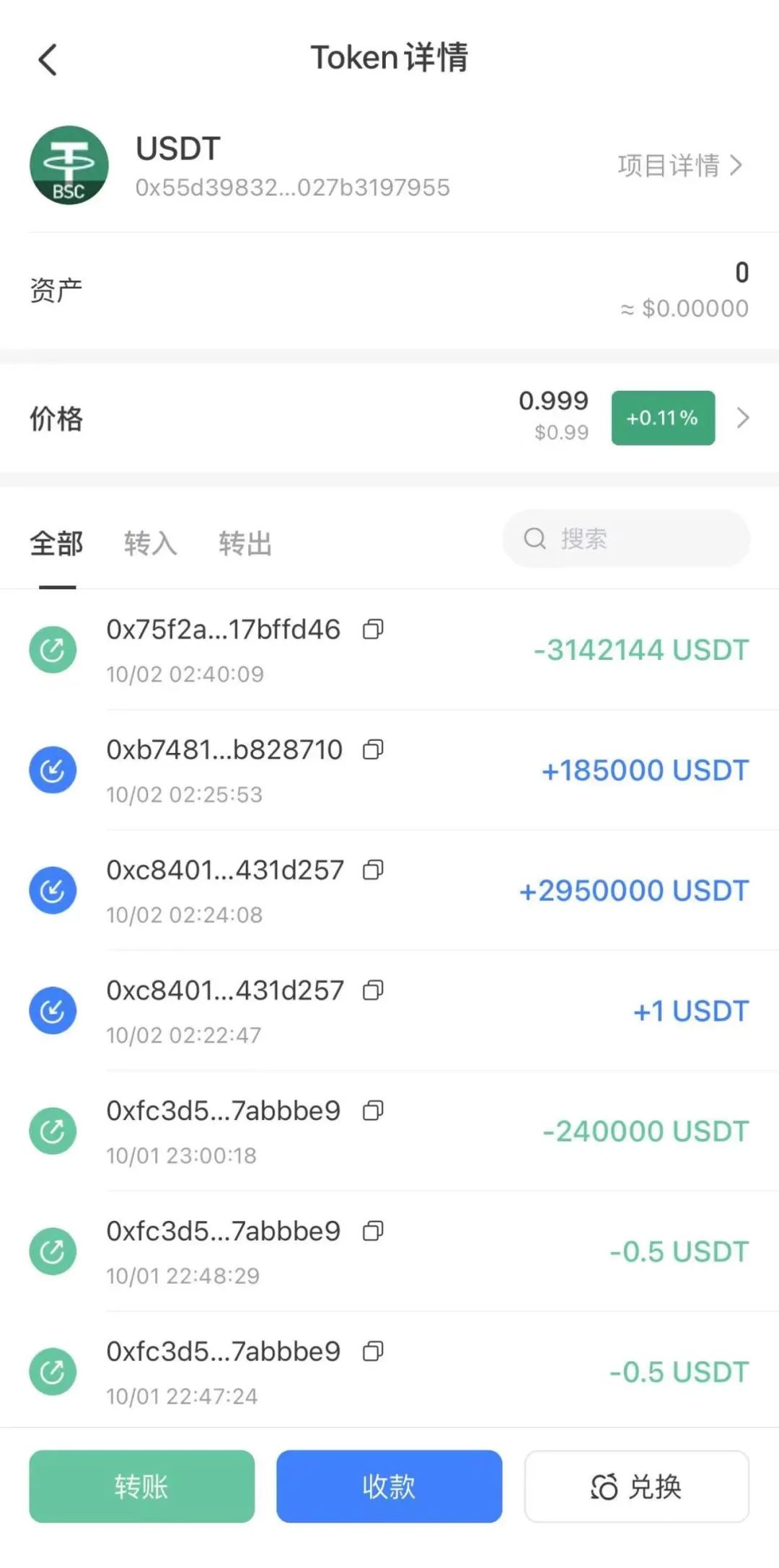 tp钱包资金被盗怎么办-tp钱包被盗能不能被找回