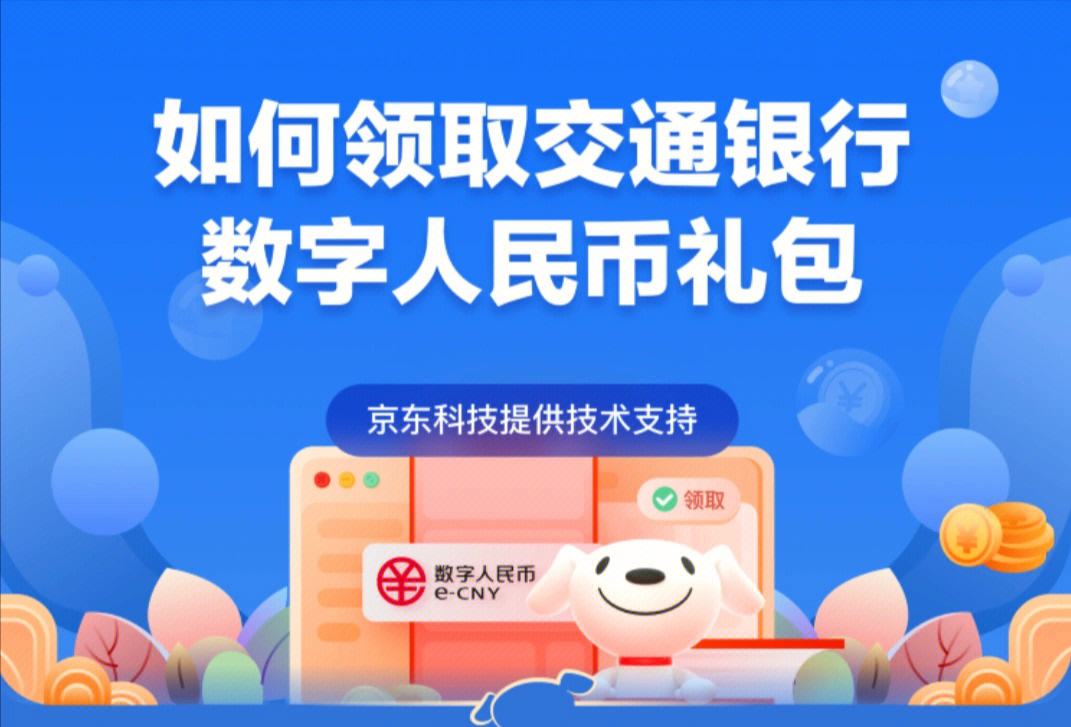 怎么可以下载数字钱包-怎么可以让微信钱包数字增加