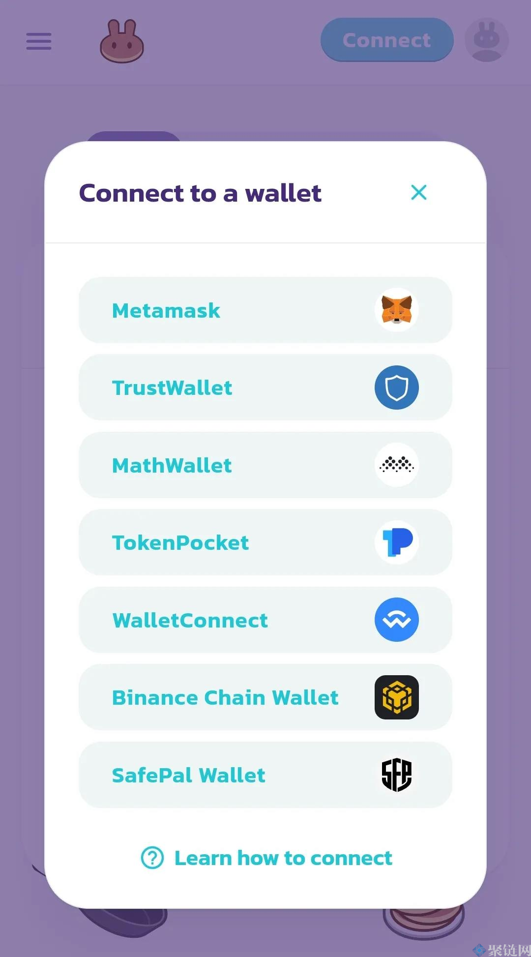 walletconnect钱包官方下载-walletconnect钱包app下载